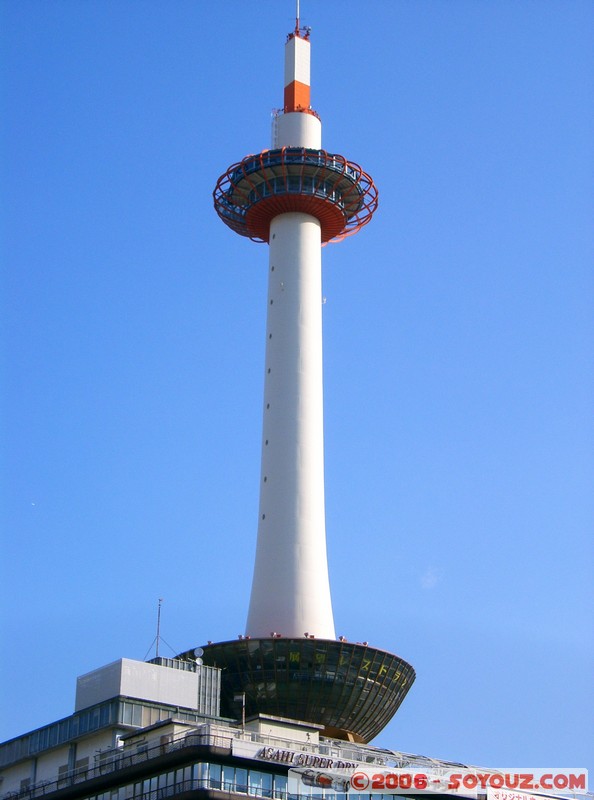 Kyoto Tower
