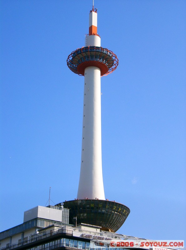 Kyoto Tower
