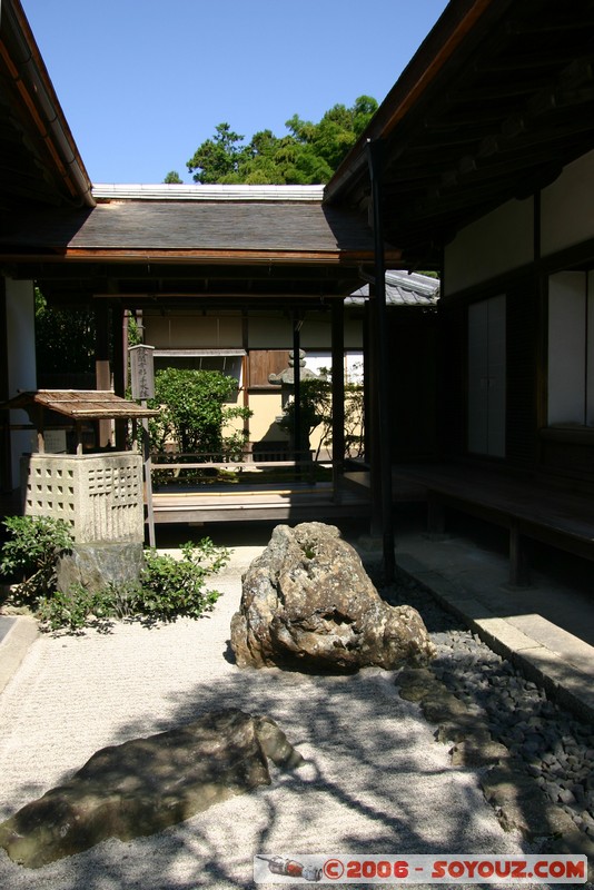 Ginkaku Temple - Togu-do
Mots-clés: patrimoine unesco