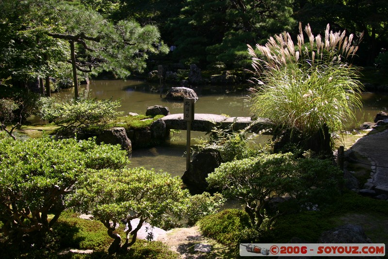 Ginkaku Temple
Mots-clés: patrimoine unesco