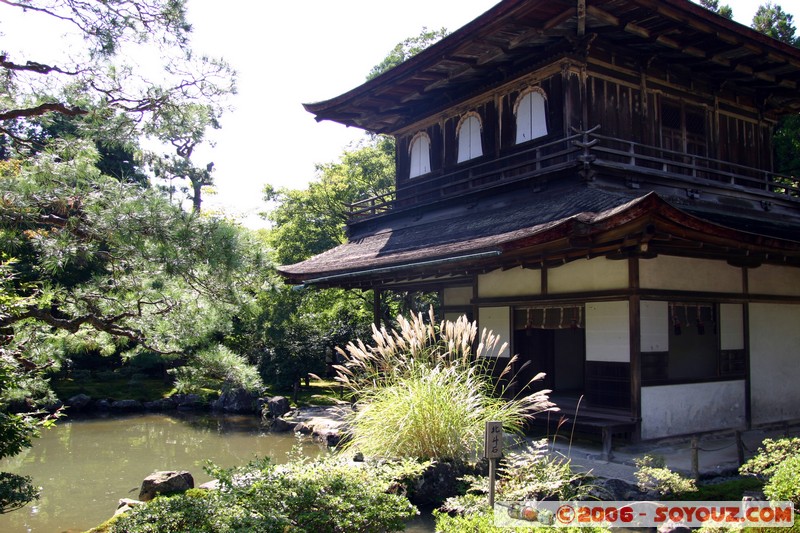 Ginkaku Temple - Ginkaku-ji
Mots-clés: patrimoine unesco