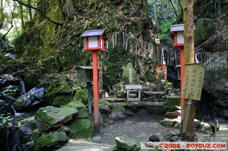 Temple perdu sur les hauteurs de Kyoto
