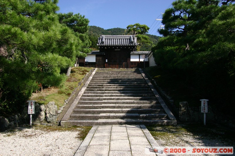 Reikan-Ji
