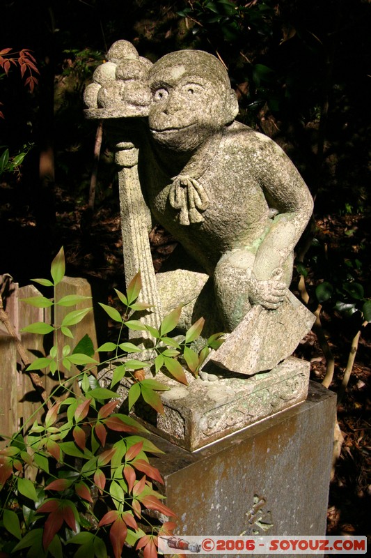 Otoyo-Jinja - Shrine
