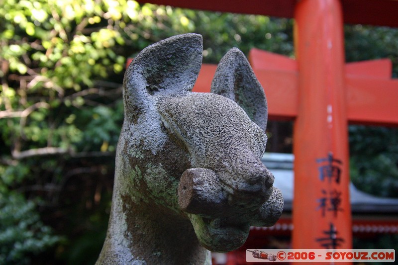 Otoyo-Jinja - Shrine
