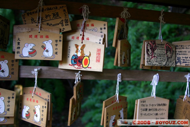 Otoyo-Jinja - Shrine - plaques votives
