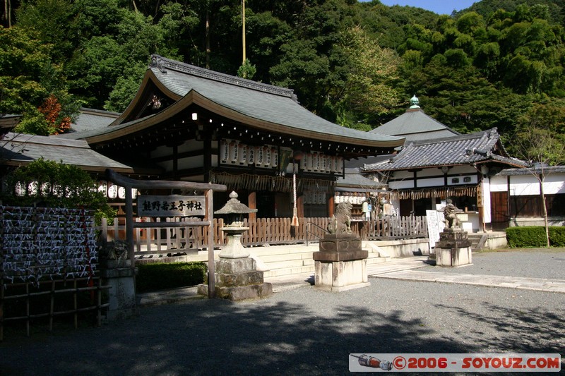 Kumano-Nyakuoji jinja
