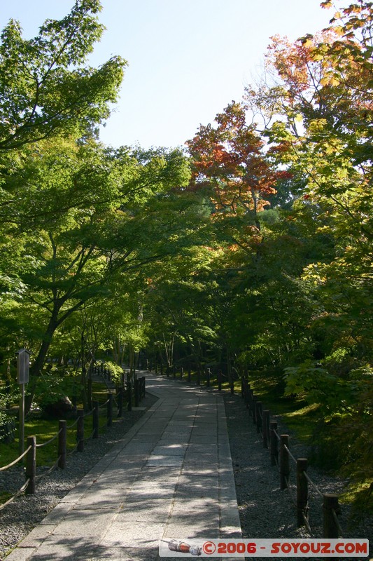 Eikando Zenrin-ji
