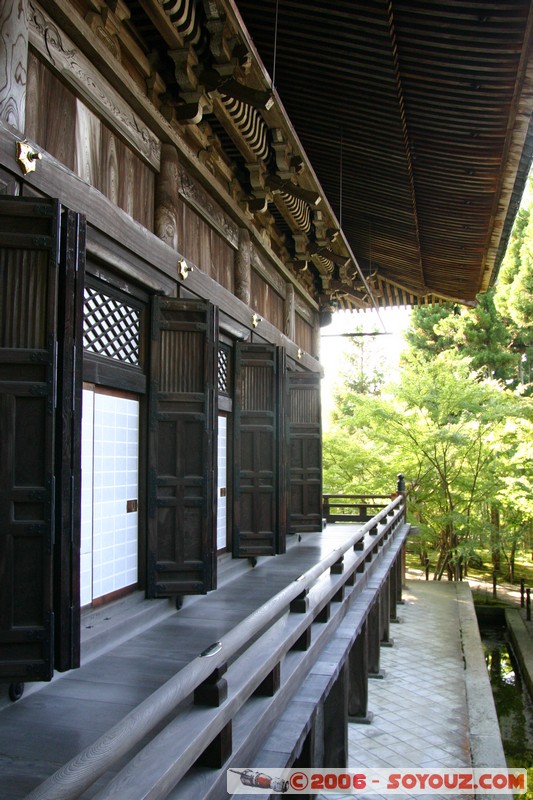 Eikando Zenrin-ji
