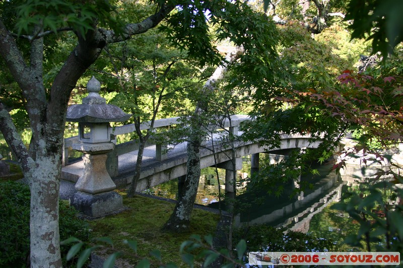 Eikando Zenrin-ji - Hojo pond
