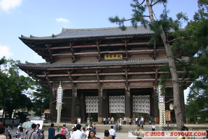 Nandaimon Gate
