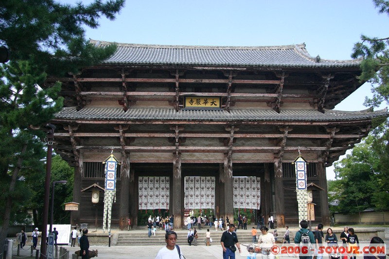 Nandaimon Gate
