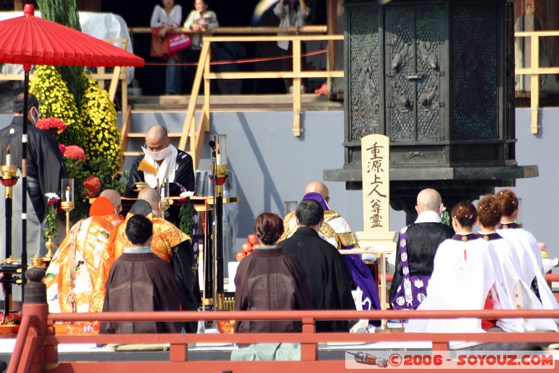 Toda-ji Temple - ceremonie bouddhiste
Mots-clés: patrimoine unesco
