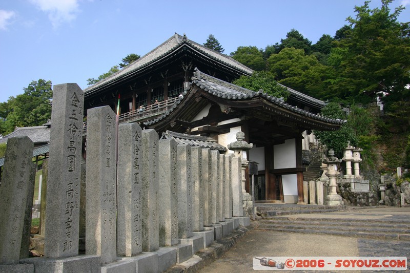 Nigatsu-do Hall
