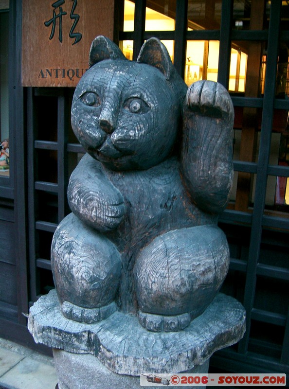 Quartier San-machi Suji
