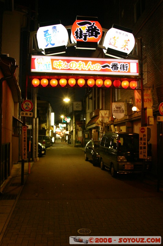 Takayama by night
Mots-clés: Nuit