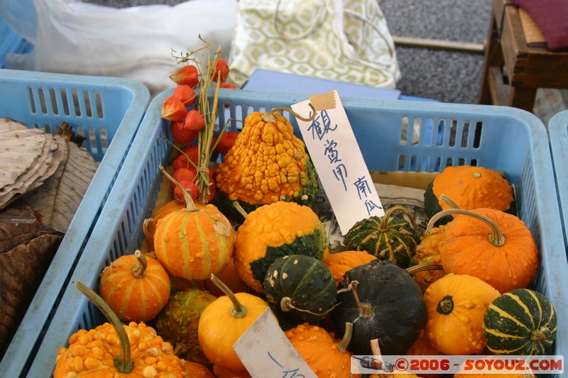 Marche de Takayama-jinya
Mots-clés: March