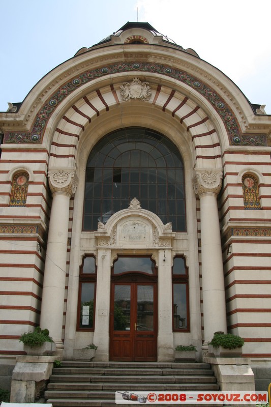 Sofia - Central Bath House
