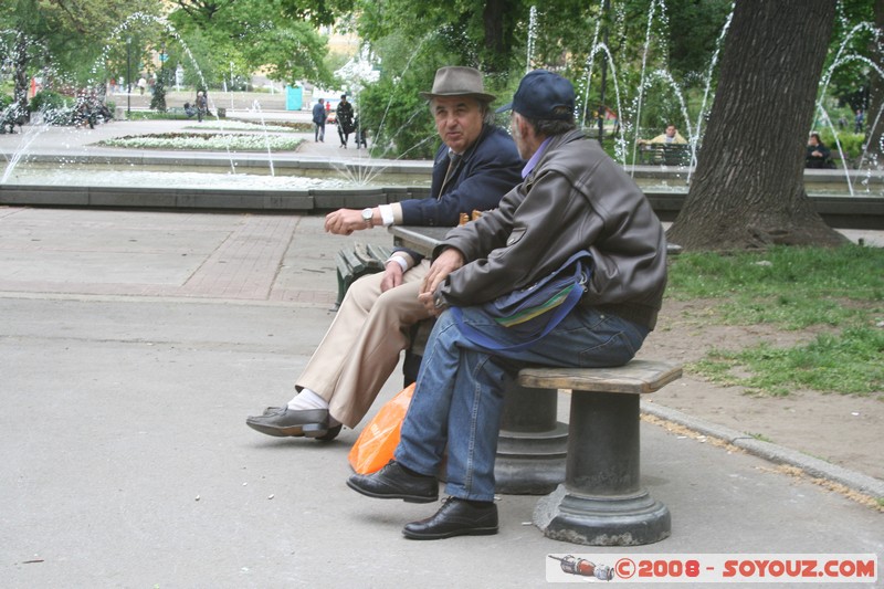 Sofia - Gradska Gradina Park
