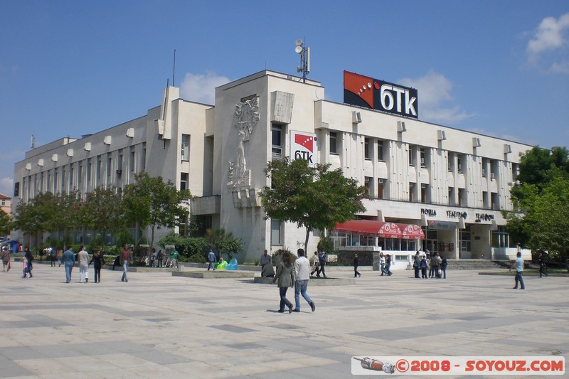 Plovdiv - Post Office
