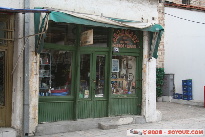 Skopje - Old Bazar - Stara Carsija
