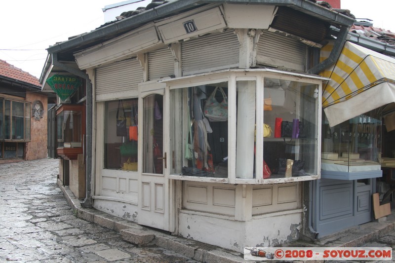 Skopje - Old Bazar - Stara Carsija
