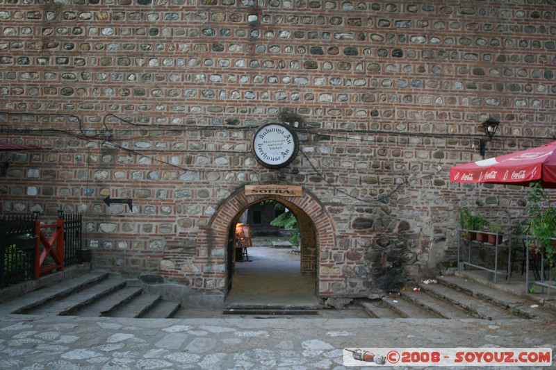 Skopje - Kapan Han (Caravanserail)
