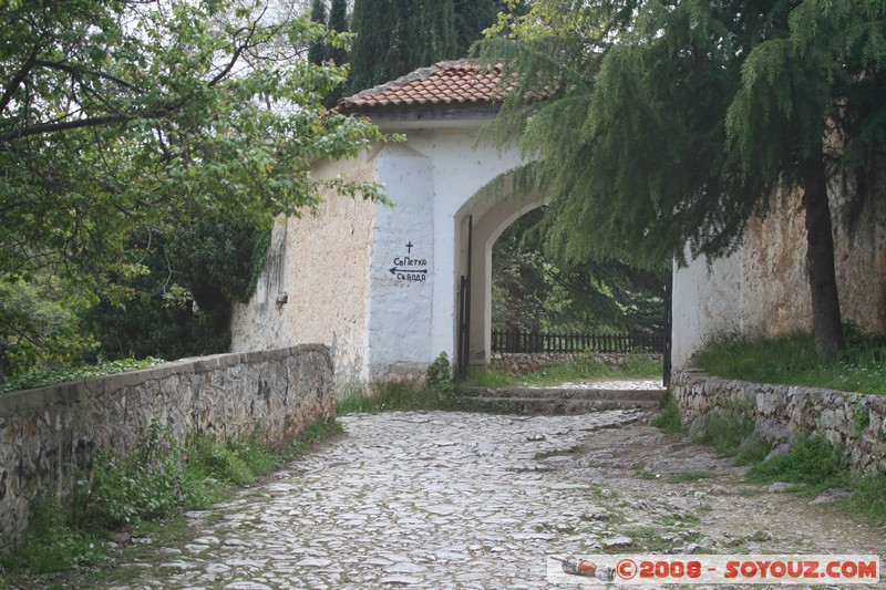 The monastery of Sveti Naum
Mots-clés: patrimoine unesco Eglise