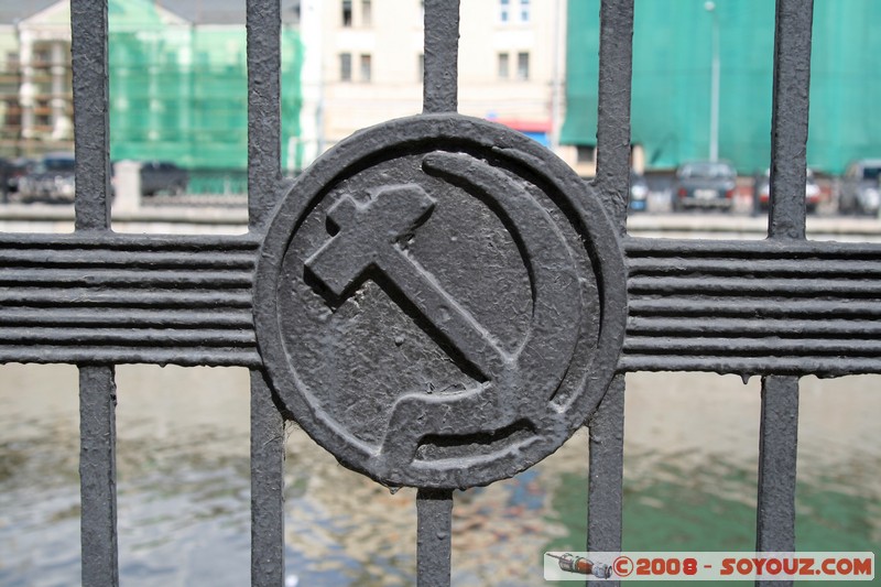 Moscou - Faucille et Marteau
Mots-clés: Communisme sculpture