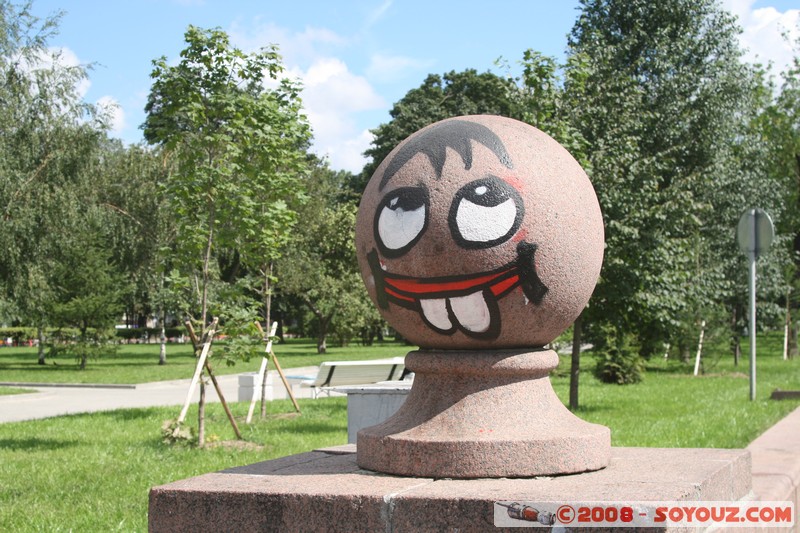 Moscou - Parc Bolotnaya
Mots-clés: Insolite