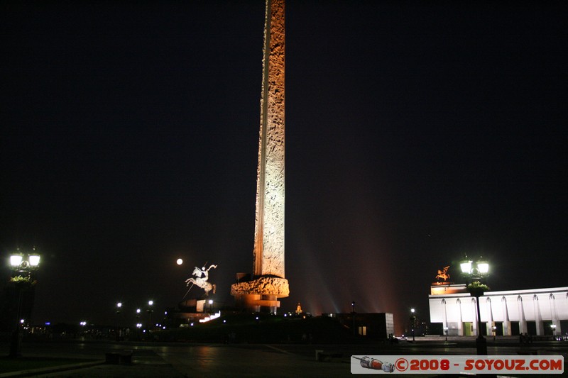 Moscou - Parc de la Victoire - Stele
Mots-clés: Nuit Communisme