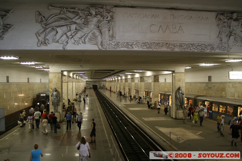 Moscou - Station de Metro Partizanskaia

