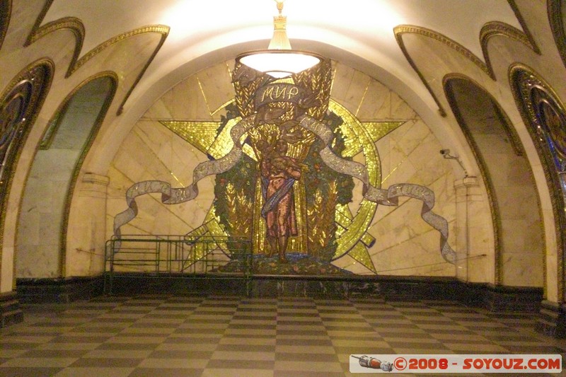 Moscou - Station de metro Novoslobodskaia
Mots-clés: Mosaique metro Communisme