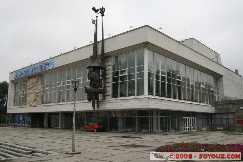 Ekaterinburg - Theatre TYUZ
Mots-clés: Communisme