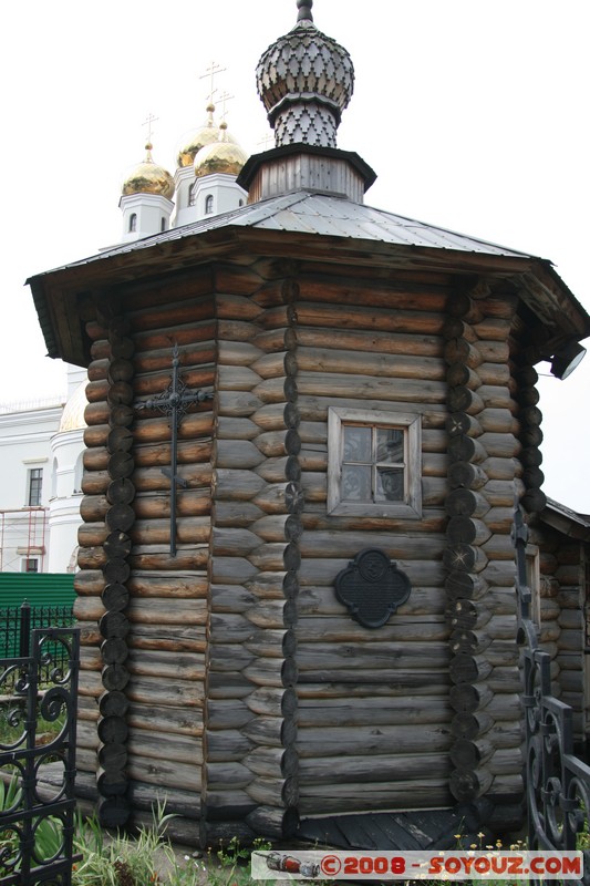 Ekaterinburg - Chapelle de la Martyre Revere la Grande Princesse Elisabeth Fiodorovna
Mots-clés: Eglise