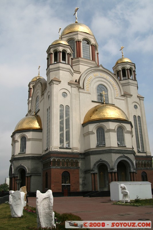 Ekaterinburg - Eglise du Sang
Mots-clés: Eglise