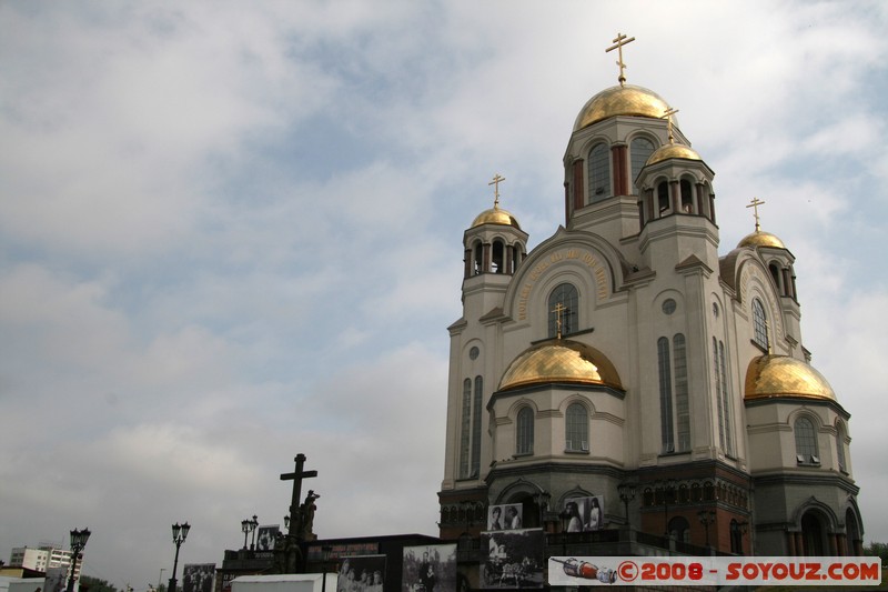 Ekaterinburg - Eglise du Sang
Mots-clés: Eglise