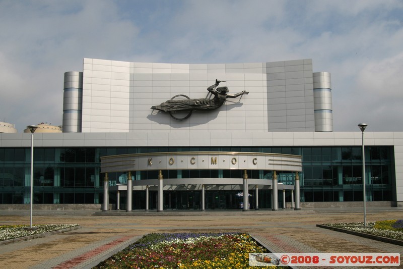 Ekaterinburg - Cinema Cosmos
