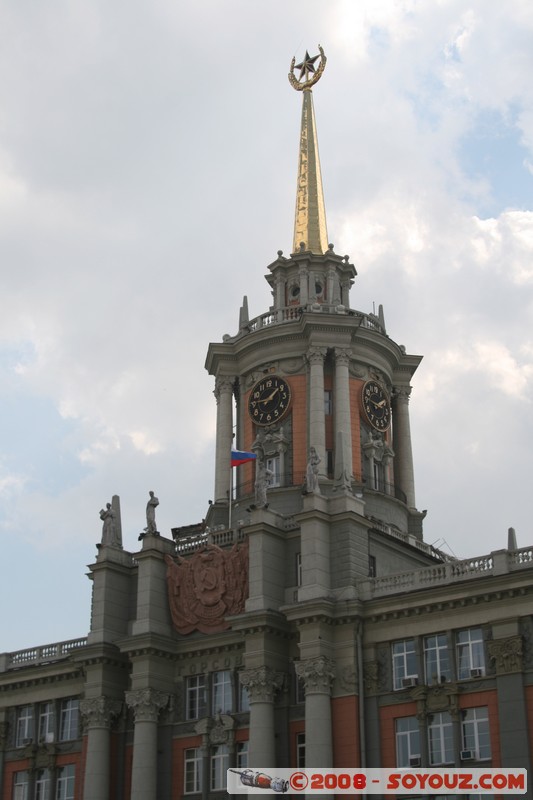 Ekaterinburg - Hotel de Ville
Mots-clés: Communisme