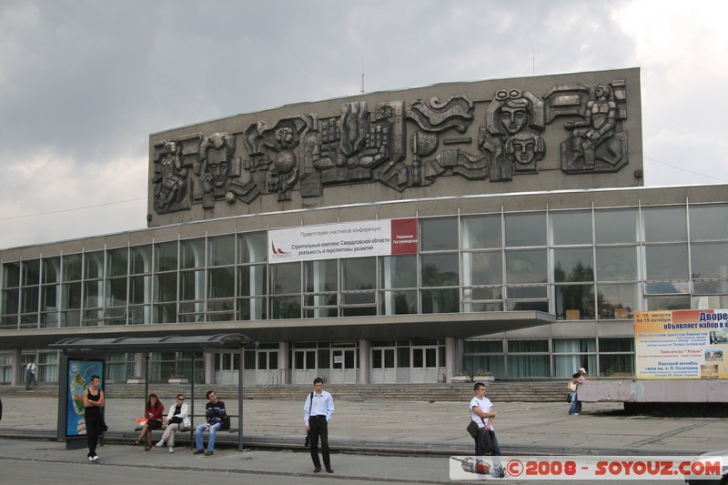 Ekaterinburg - Palais des Jeunes Gens
Mots-clés: Communisme