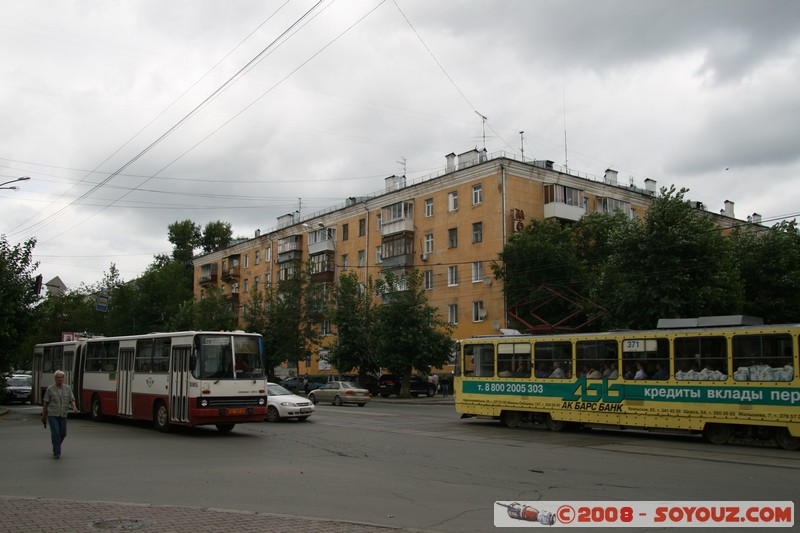 Ekaterinburg - ulitsa Gagarina
