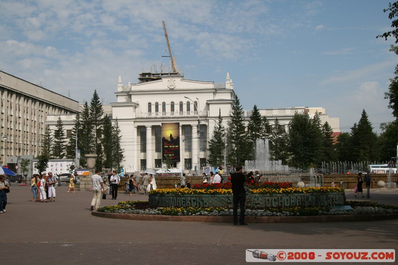 Novosibirsk - Maison de Lenine
