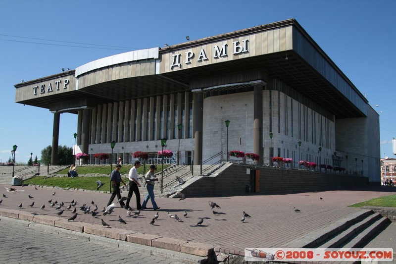Tomsk - Theatre Dramatique
Mots-clés: Communisme Theatre