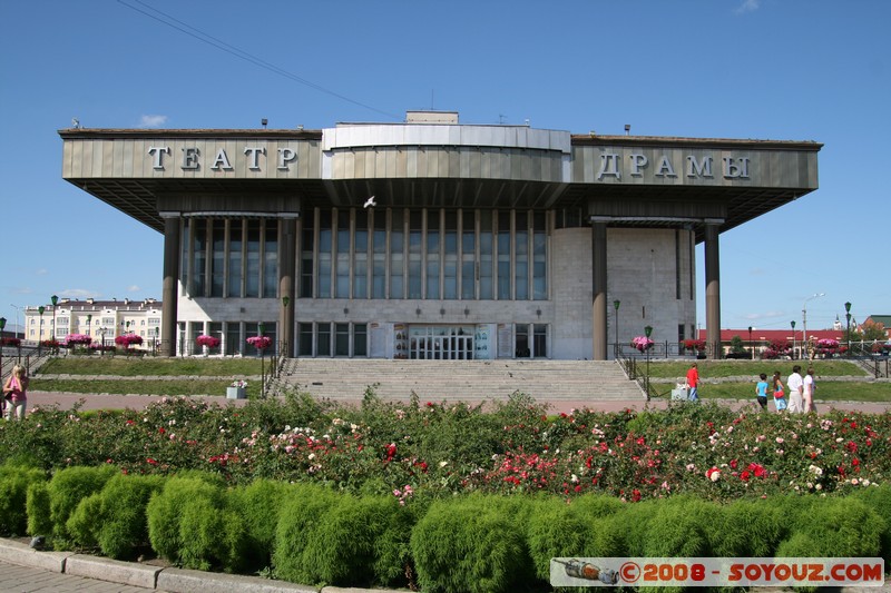 Tomsk - Theatre Dramatique
Mots-clés: Communisme Theatre