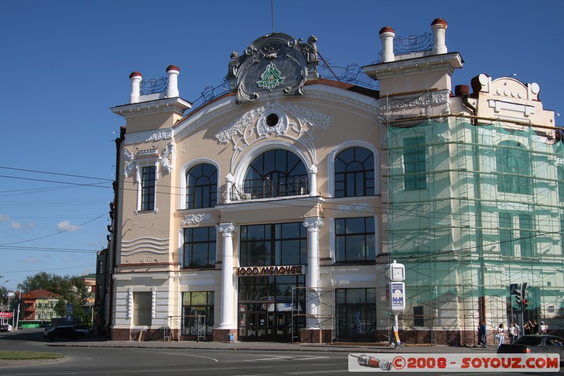 Tomsk - Boutique 1000 Melotchei
