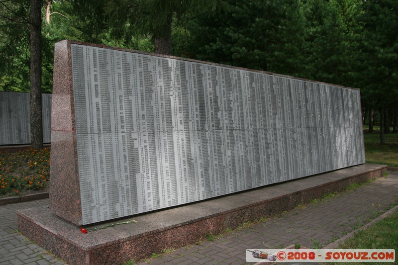 Tomsk - Memorial a la Grande Guerre Patriotique
Mots-clés: statue Communisme