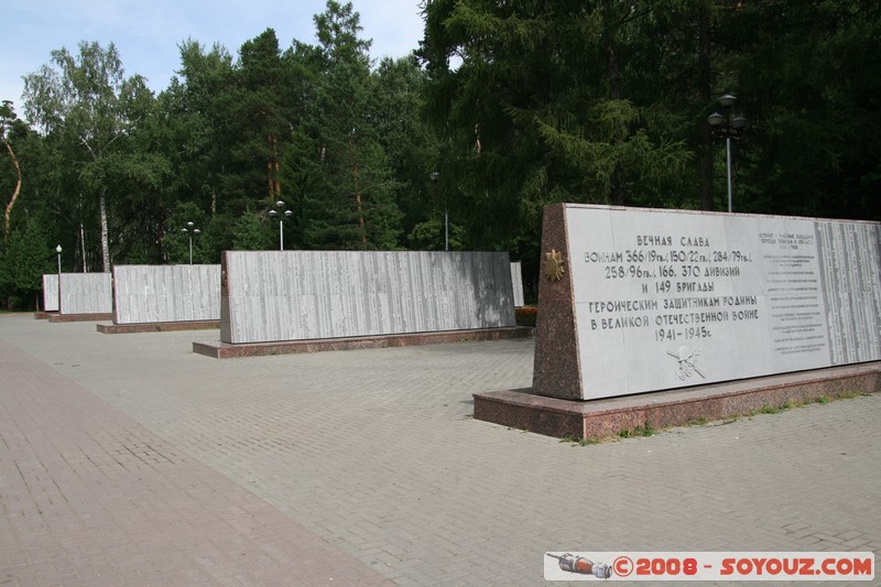 Tomsk - Memorial a la Grande Guerre Patriotique
Mots-clés: statue Communisme