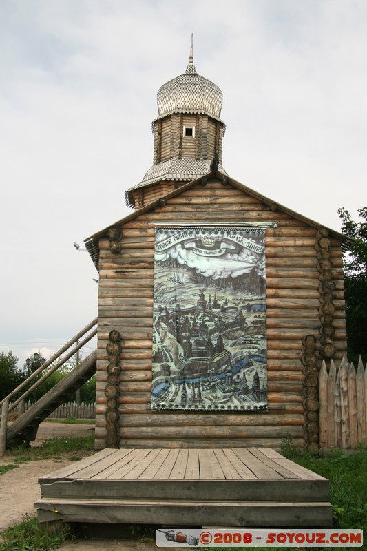 Tomsk - porte d'Or
Mots-clés: Bois