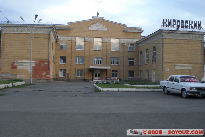Krasnoiarsk - Ancien Centre Culturelle Communiste
Mots-clés: Communisme