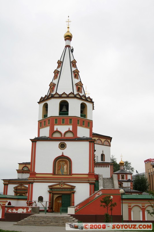 Irkoutsk - Cathedrale Bogoyavlenski
Mots-clés: Eglise